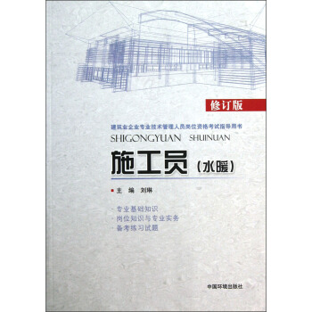 �����I(y��)��I(y��)���I(y��)���g�����ˆT��λ�Y��ԇָ���Õ���ʩ���T��ˮů������ӆ�棩