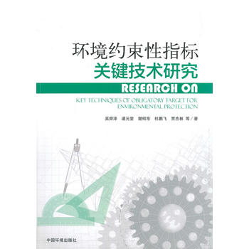 �h(hu��n)���s����ָ��(bi��o)�P(gu��n)�I���g(sh��)�о�