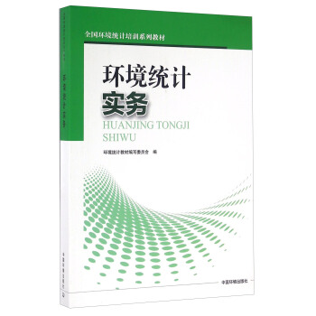 �h(hu��n)���y(t��ng)Ӌ(j��)��(sh��)��(w��)