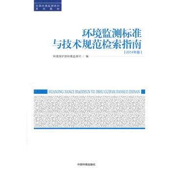 �h(hu��n)���O(ji��n)�y��(bi��o)��(zh��n)�c���g(sh��)Ҏ(gu��)���z��ָ��