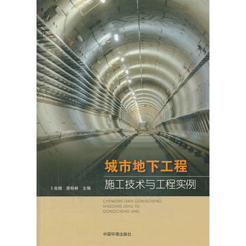 ���е��¹���ʩ�����g�c���̌���