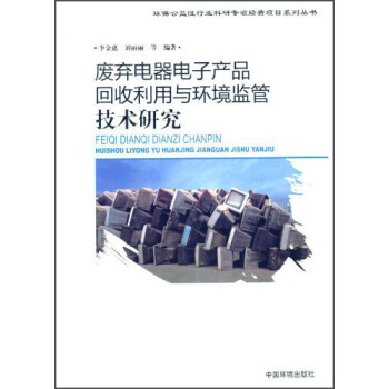 �h(hu��n)���������ИI(y��)���Ќ��(xi��ng)��(j��ng)�M(f��i)�(xi��ng)Ŀϵ�Ѕ���(sh��)���U�������Ӯa(ch��n)Ʒ���������c�h(hu��n)���O(ji��n)�ܼ��g(sh��)�о�