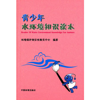 ������ˮ�h(hu��n)��֪�R�x��