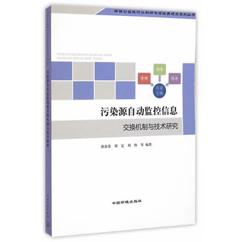 ��ȾԴ�ԄӱO(ji��n)����Ϣ���Q�C(j��)���c���g(sh��)�о�