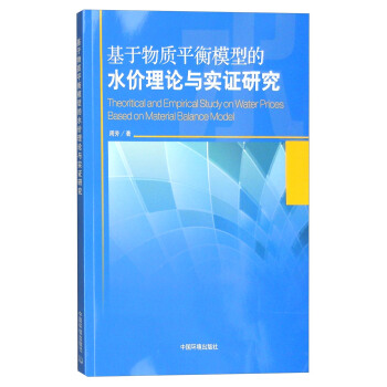 �������|(zh��)ƽ��ģ�͵�ˮ�r��Փ�c��(sh��)�C�о�