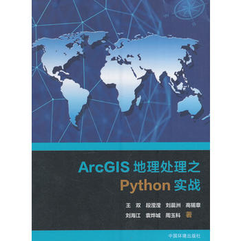 ArcGIS����֮Python����(zh��n)