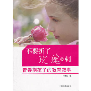 ��Ҫ����õ��Ĵ̡�����(du��)�ഺ�ں��ӵĽ�������