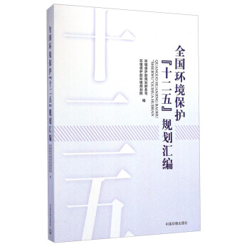 ȫ��(gu��)�h(hu��n)�����o(h��)��ʮ���塱Ҏ(gu��)���R��������P(p��n)��