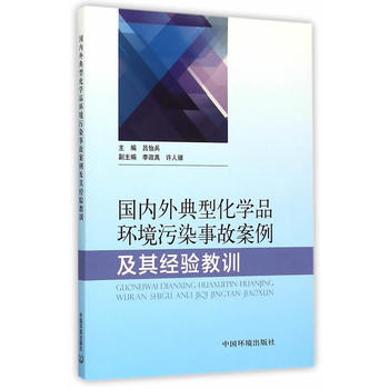 ��(gu��)��(n��i)����ͻ��W(xu��)Ʒ�h(hu��n)����Ⱦ�¹ʰ������佛(j��ng)�(y��n)��Ӗ(x��n)