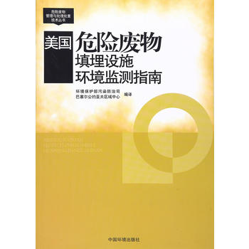 ����Σ�U�U�������O(sh��)ʩ�h(hu��n)���O(ji��n)�yָ��