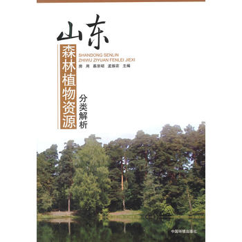 ɽ�|ɭ��ֲ���YԴ�����