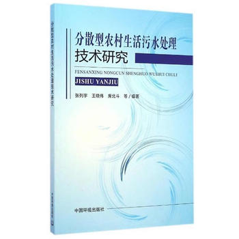 ��ɢ���r(n��ng)��������ˮ̎�����g(sh��)�о�