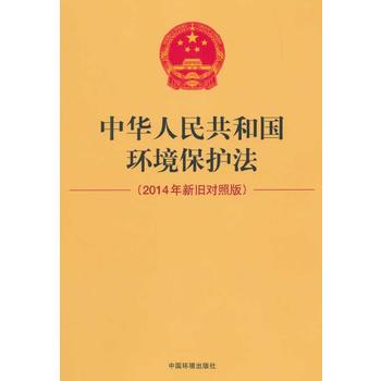 ���A���񹲺͇��h(hu��n)�����o����2014���f���հ棩