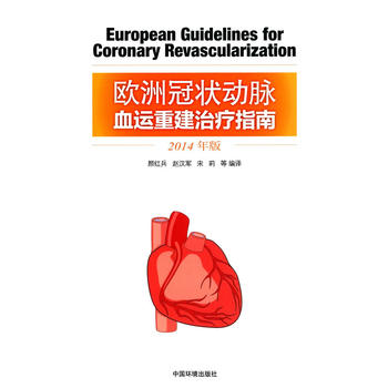 �W�޹ڠ��(d��ng)�}Ѫ�\(y��n)�ؽ��ί�ָ�ϣ�2014��棩