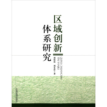 �^(q��)��(chu��ng)���wϵ�о�