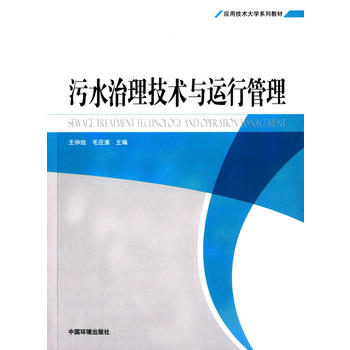 ��ˮ�������g(sh��)�c�\(y��n)�й���