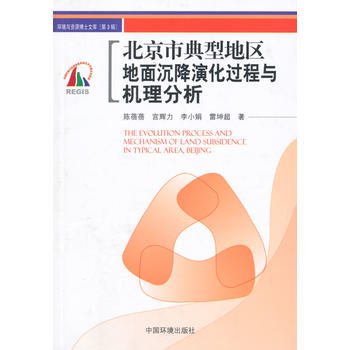 �����е��͵؅^(q��)��������ݻ��^���c�C(j��)������