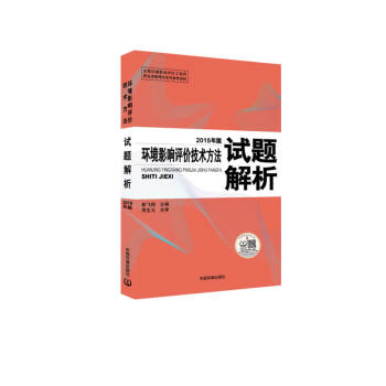 �h(hu��n)��Ӱ��u�r���g(sh��)����ԇ�}������2015��棩