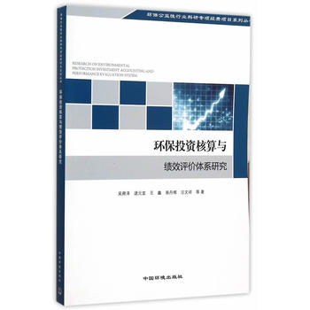 �h(hu��n)��Ͷ�Y�����c��Ч�u(p��ng)�r(ji��)�wϵ�о�