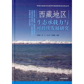 ���ص؅^(q��)���B(t��i)���d���c�ɳ��m(x��)�l(f��)չģʽ�о�