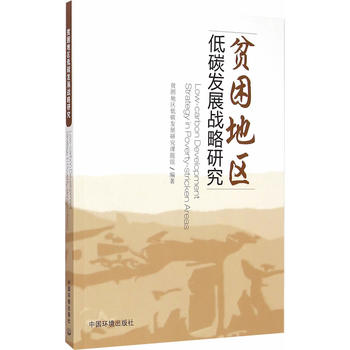 ؚ���؅^(q��)��̼�l(f��)չ��(zh��n)���о�