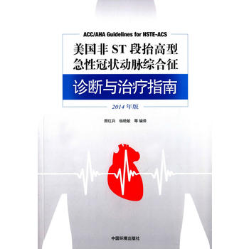 ����(gu��)��ST��̧���ͼ��Թڠ��(d��ng)�}�C�����\���c�ί�ָ��.2014���