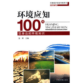 �h(hu��n)����(y��ng)֪100����������߅�ĭh(hu��n)��֪�R(sh��)