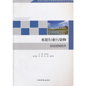 ˮ���ИI(y��)��Ⱦ��C�Ͽ��Ƽ��g(sh��)