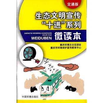 ���B(t��i)����������ʮ�M��ϵ��΢�x������ͨ�棩