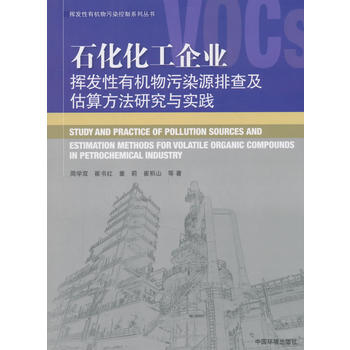 ʯ��������I(y��)�]�l(f��)���ЙC(j��)����ȾԴ�Ų鼰���㷽���о��c���`