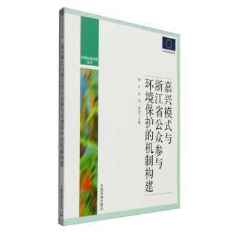 �h(hu��n)���������텲�������dģʽ�c�㽭ʡ�������c�h(hu��n)�����o�ęC�Ƙ���