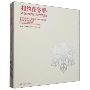 ��s�ڶ��� �����cʷ���ġ������ˡ���˷��ն����ڽܿ��dС�(zh��n)������