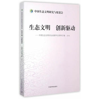 ���B(t��i)���� ��(chu��ng)���ӡ����Ї����B(t��i)����Փ���ɶ�����Y�υR��•2014