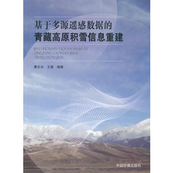 ���ڶ�Դ�b�Д�(sh��)��(j��)����ظ�ԭ�eѩ��Ϣ�ؽ�