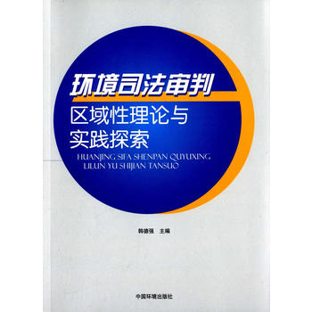 �h(hu��n)��˾�����Ѕ^(q��)������Փ�c��(sh��)�`̽��