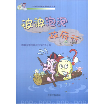 POPs֪�R(sh��)����ϵ�Ѕ���֮�壺��������������