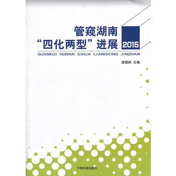 �ܸQ���ϡ��Ļ����͡��M(j��n)չ2015