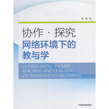 �f(xi��)����̽�����W(w��ng)�j�h(hu��n)���µĽ��c�W