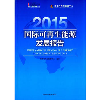 ���H��������Դ�l(f��)չ���2015