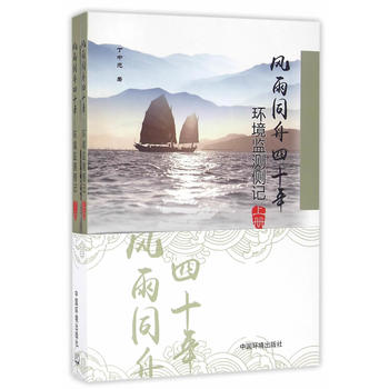 �L(f��ng)��ͬ����ʮ�ꡪ���h(hu��n)���O(ji��n)�y(c��)��(c��)ӛ���ϡ���(c��)��