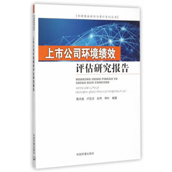 ���й�˾�h(hu��n)����(j��)Ч�u(p��ng)���о���(b��o)��