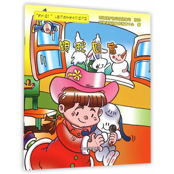 ���һؼң�����֪������ͯ�h(hu��n)������ϵ���B�h(hu��n)����