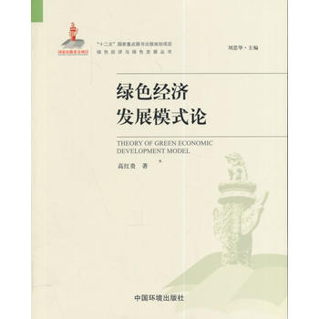 �Gɫ��(j��ng)��(j��)�l(f��)չģʽՓ