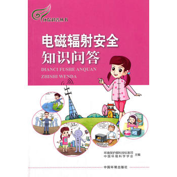 늴�ݗ�䰲ȫ֪�R(sh��)��(w��n)��