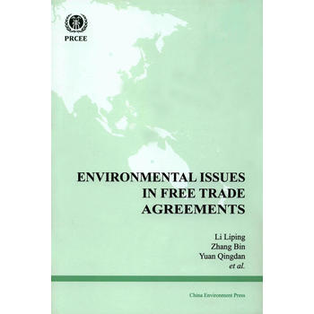 Environmental Issues in Free Trade Agreements�����Q(m��o)�ׅf(xi��)���еĭh(hu��n)���h�}�о�