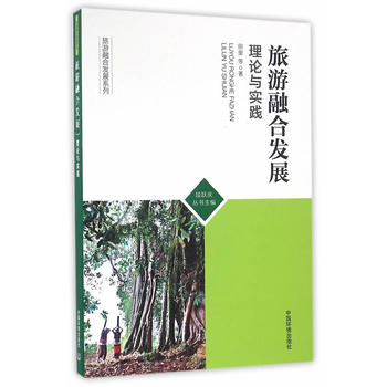 �����ںϰl(f��)չ����Փ�c���`