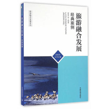 �����ںϰl(f��)չ����(j��ng)�䰸��