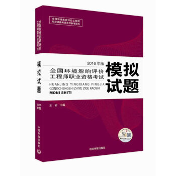 �h(hu��n)��Ӱ��u�r���̎����h(hu��n)�u������ԇ�̲�2016��ȫ���h(hu��n)��Ӱ��u�r���̎��I(y��)�Y��ԇģ�Mԇ�}