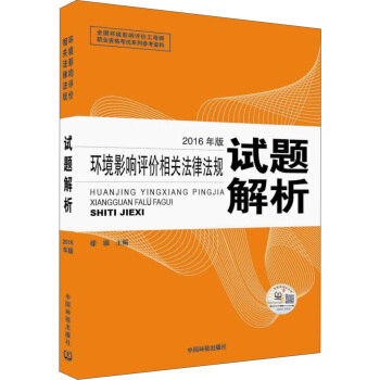 �h(hu��n)��Ӱ��u�r(ji��)���̎����h(hu��n)�u������ԇ�̲�2016��h(hu��n)��Ӱ��u�r(ji��)���P(gu��n)���ɷ�Ҏ(gu��)ԇ�}����