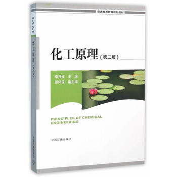 ����ԭ�����ڶ��棩